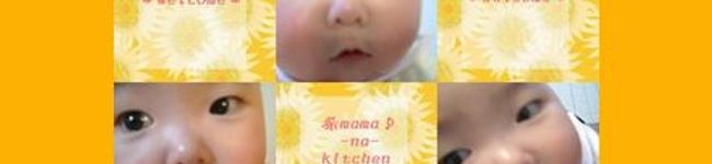 希mama's header image