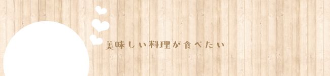 myacooking's header image