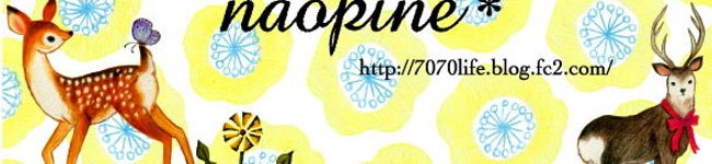 naopine's header image