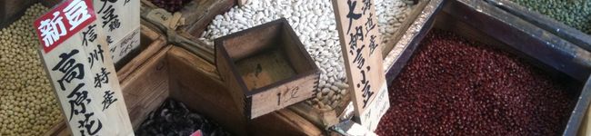 築地の豆屋三栄商会's header image
