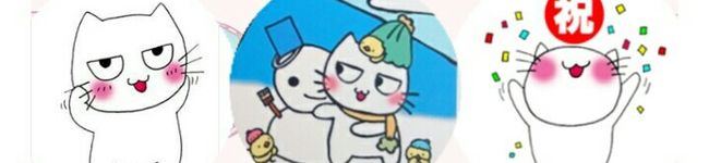 はっぴーにゃんこ's header image