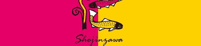 仁平養魚場's header image
