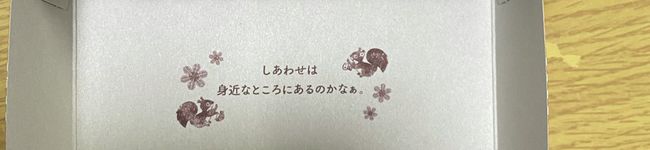 まさの奥さんです's header image