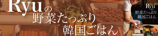 Ryuレシピ's header image
