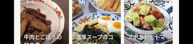 りんごキッチン☆'s header image