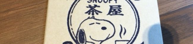 はすやん0911's header image
