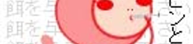 うさこ巻's header image