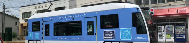 ココアとミント's header image