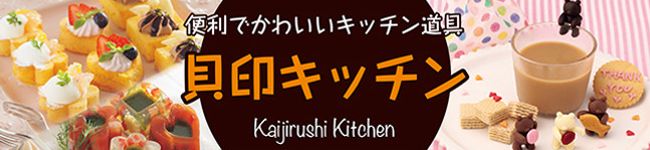 貝印（KAI）'s header image