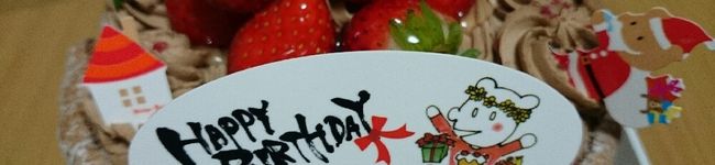 うちなぁ♪'s header image