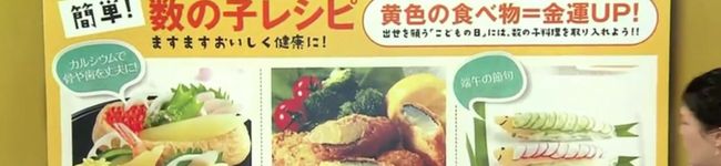 北海道水産加工連's header image