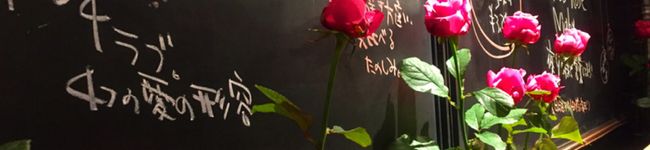 真美Kitchen's header image