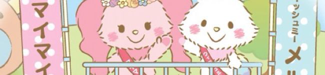 ひだのたまちゃん's header image