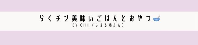 ちはる姉さん's header image