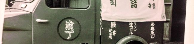 サニーカーボン's header image