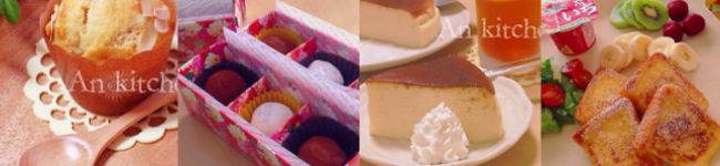 ♡An♡'s header image