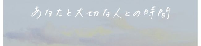iちゃん♥'s header image