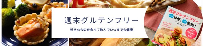 食べながらセラピー's header image