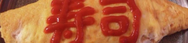 おぱんつ食堂's header image