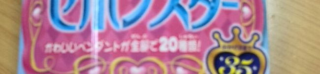 なないろキッチン★'s header image
