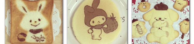 lilupocke's header image