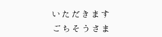 おばけの天麩羅。's header image