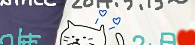 選ばれた綾鷹's header image