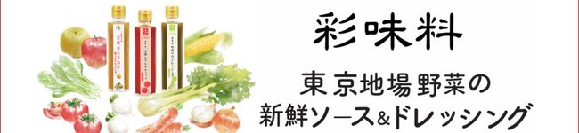 竹田商店's header image