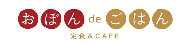 おぼんdeごはん's header image