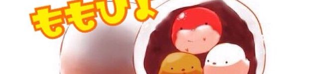 桃から生まれたひよこ's header image