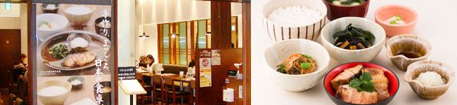 大戸屋's header image