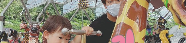 ♥あらたママ♥'s header image