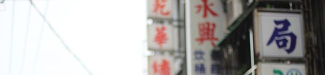 wyyashe's header image