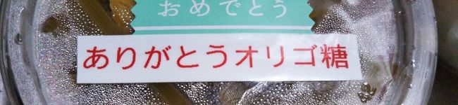 seikookies&福山雅治愛♥'s header image