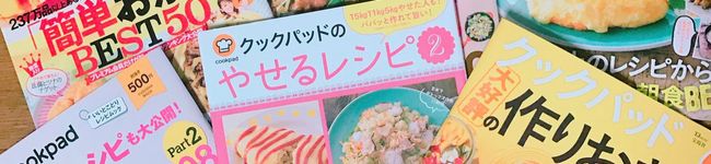 まこさんど's header image