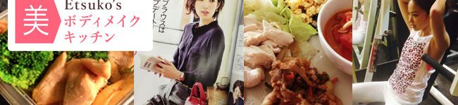 菅井悦子's header image