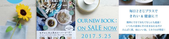 オーガニックヘンプ's header image