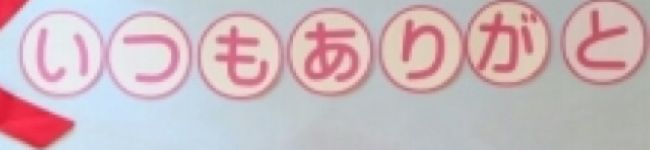 み1046sa's header image