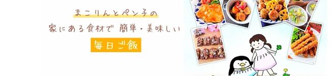 まこりんとペン子's header image