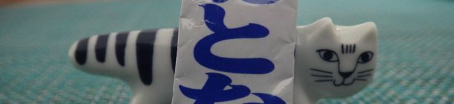 北海道伯爵's header image
