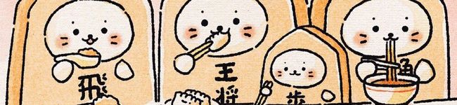 りなっくす。's header image