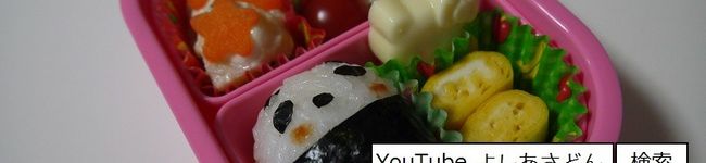よしあさどん's header image