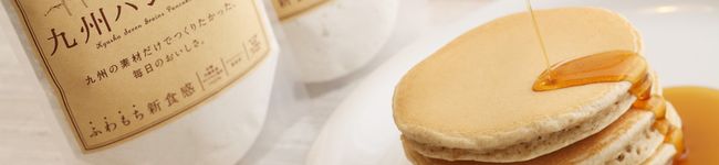 九州パンケーキ's header image