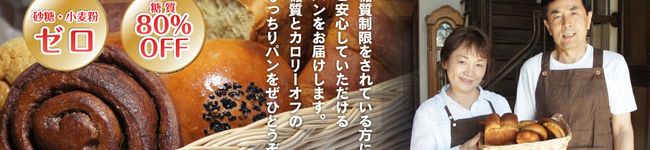 楽園フーズ's header image