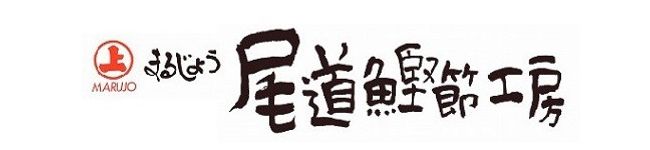 尾道鰹節工房's header image