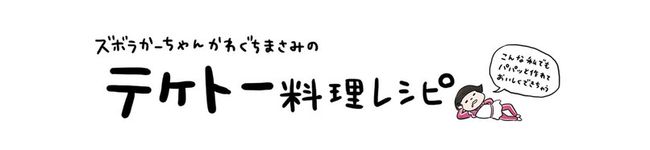 かわぐちまさみ's header image