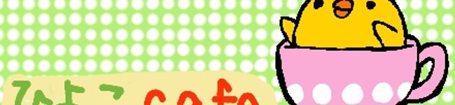 小春日向's header image