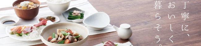 盛田レシピのキッチン's header image