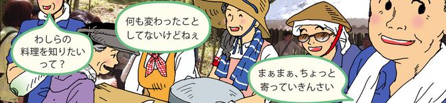 旭のおいしいごはん's header image
