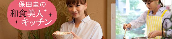 保田圭's header image